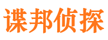 南浔外遇调查取证